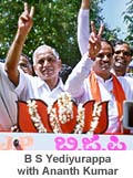 B S Yediyurappa with Ananth Kumar